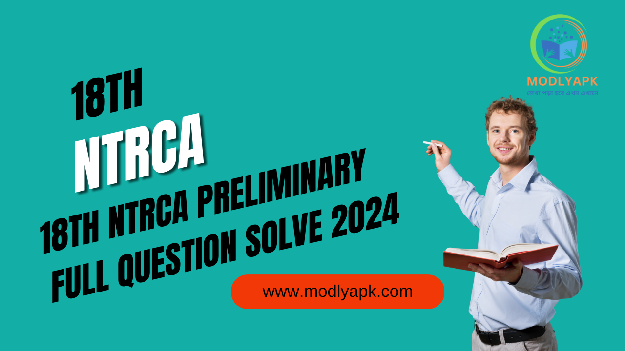 18th NTRCA Preliminary full question solve 2024